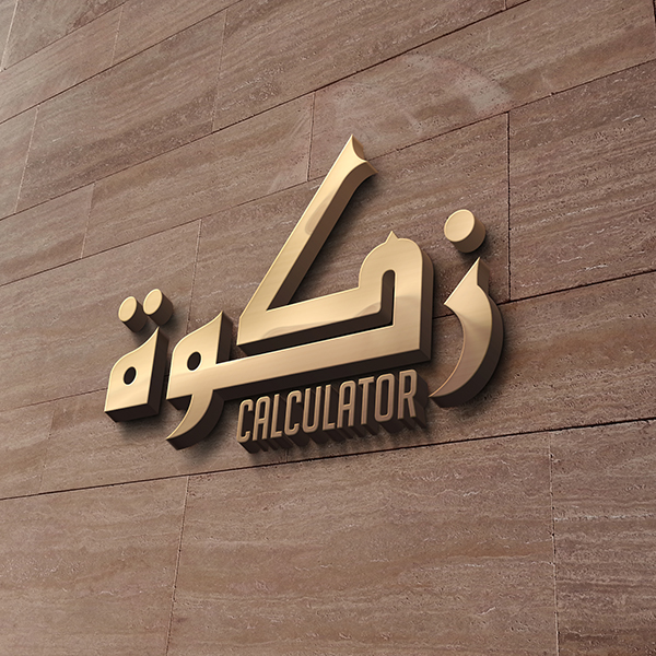 logo for Zakat